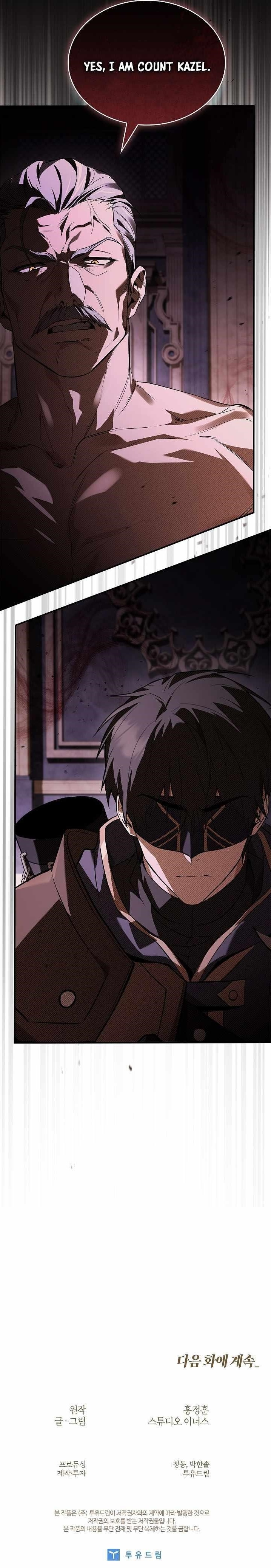 Night of the Soulless Heathens Chapter 52 - Page 14