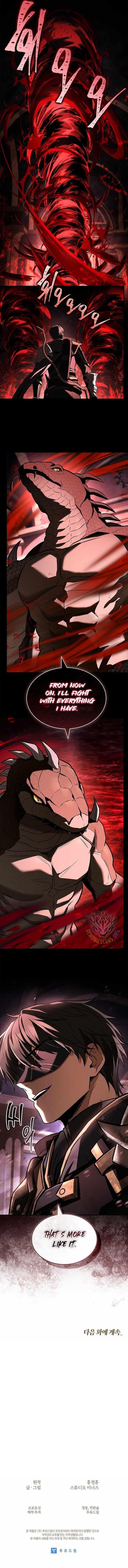 Night of the Soulless Heathens Chapter 53 - Page 15