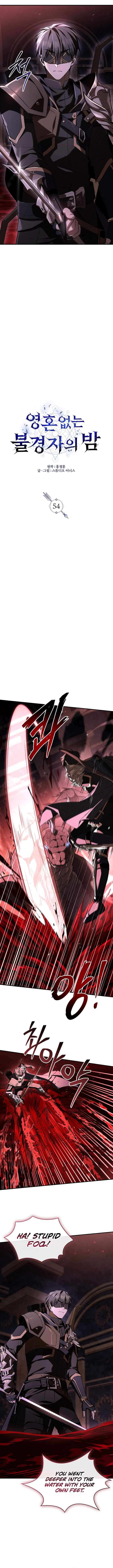 Night of the Soulless Heathens Chapter 54 - Page 2