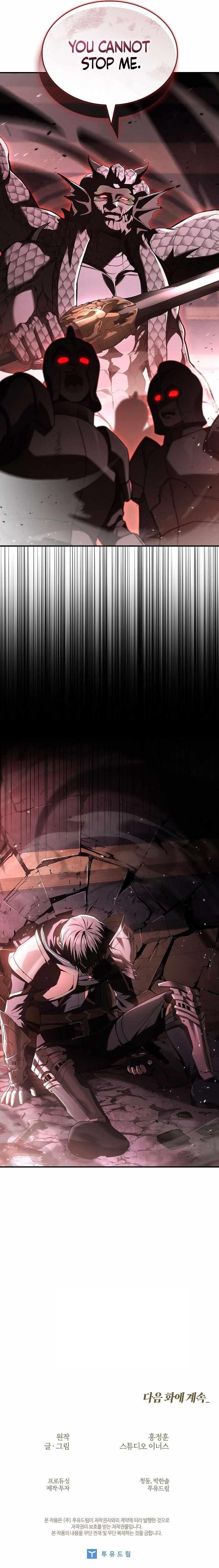 Night of the Soulless Heathens Chapter 55 - Page 17