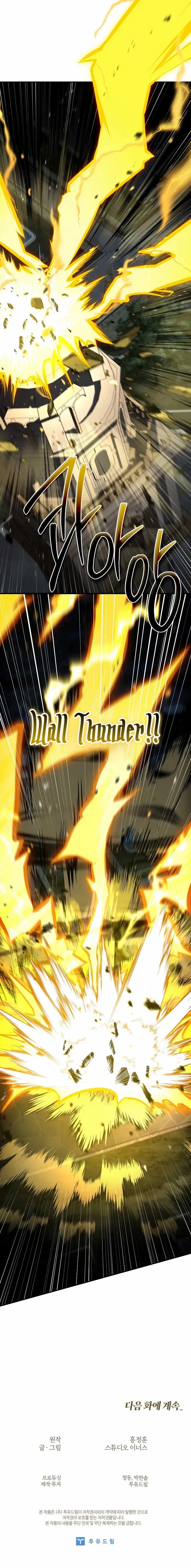 Night of the Soulless Heathens Chapter 57 - Page 16