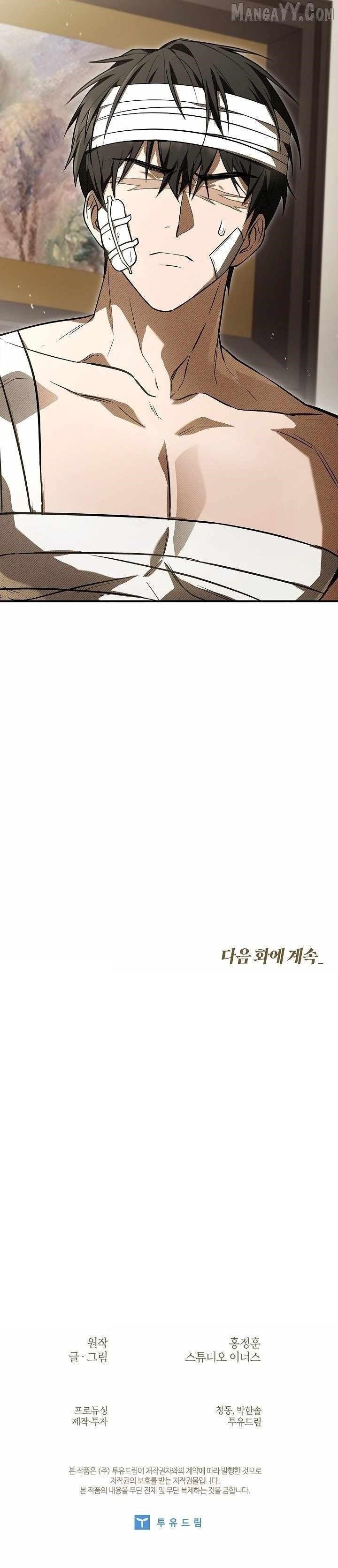 Night of the Soulless Heathens Chapter 59 - Page 18