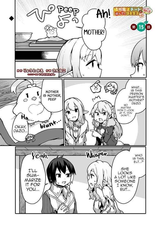 Start a leisurely lord life with a plant magic cheat After farming with the knowledge of the previous life, a reversal life began Chapter 15 - Page 1