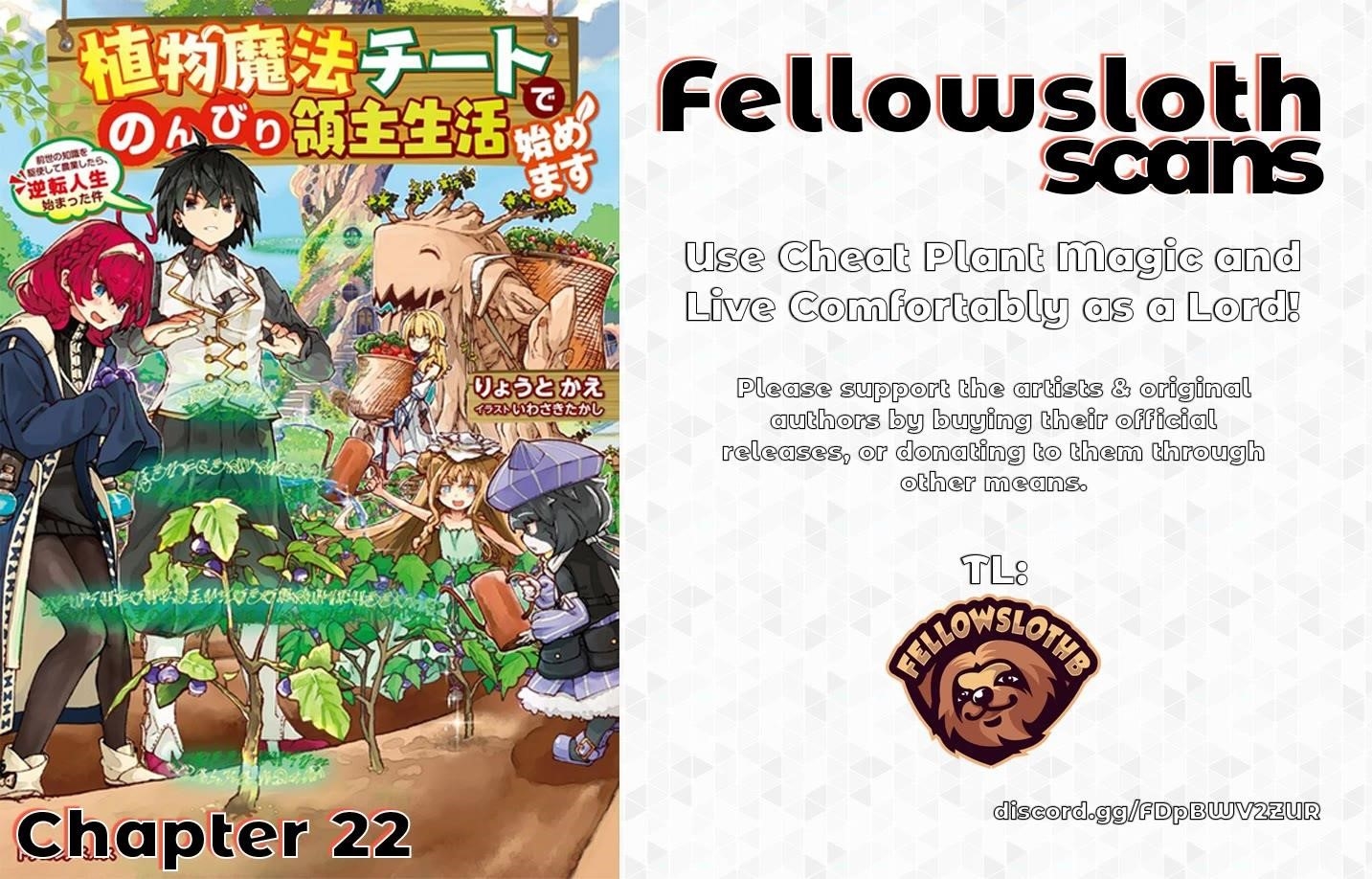 Start a leisurely lord life with a plant magic cheat After farming with the knowledge of the previous life, a reversal life began Chapter 22 - Page 1