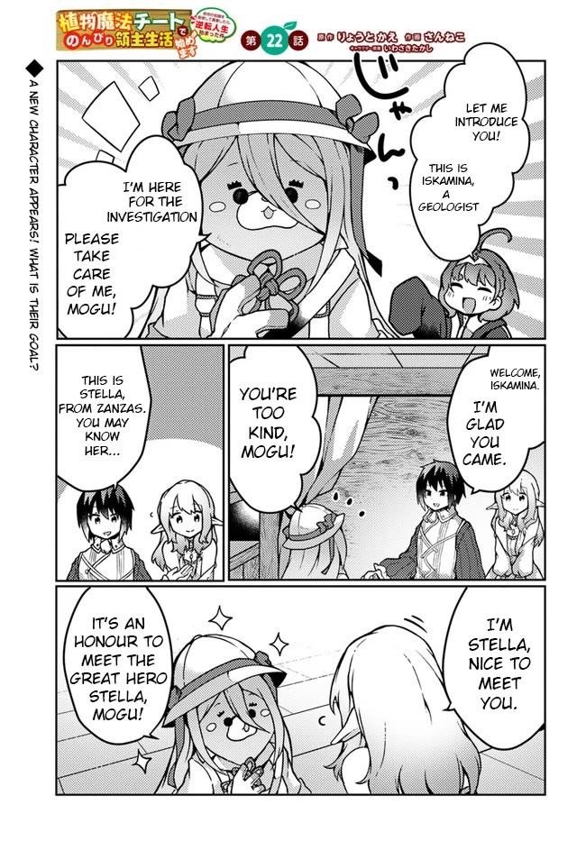 Start a leisurely lord life with a plant magic cheat After farming with the knowledge of the previous life, a reversal life began Chapter 22 - Page 2