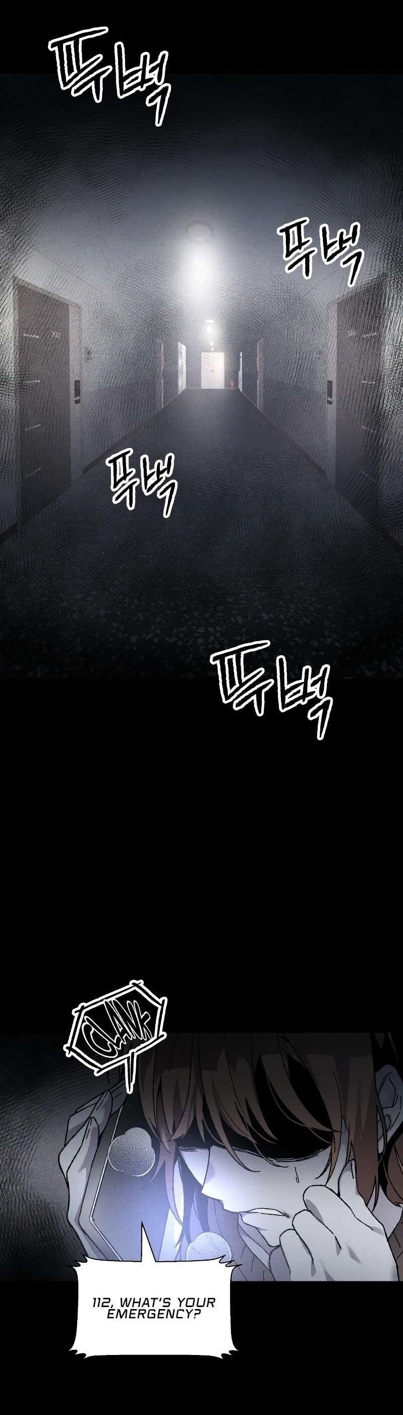 The Murderer Chapter 10 - Page 1