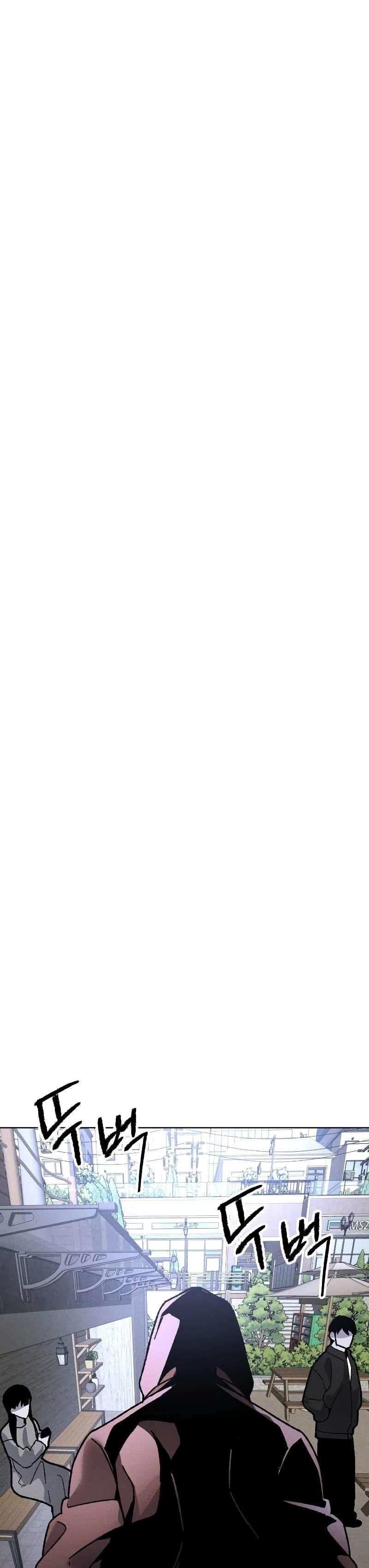 The Murderer Chapter 10 - Page 37