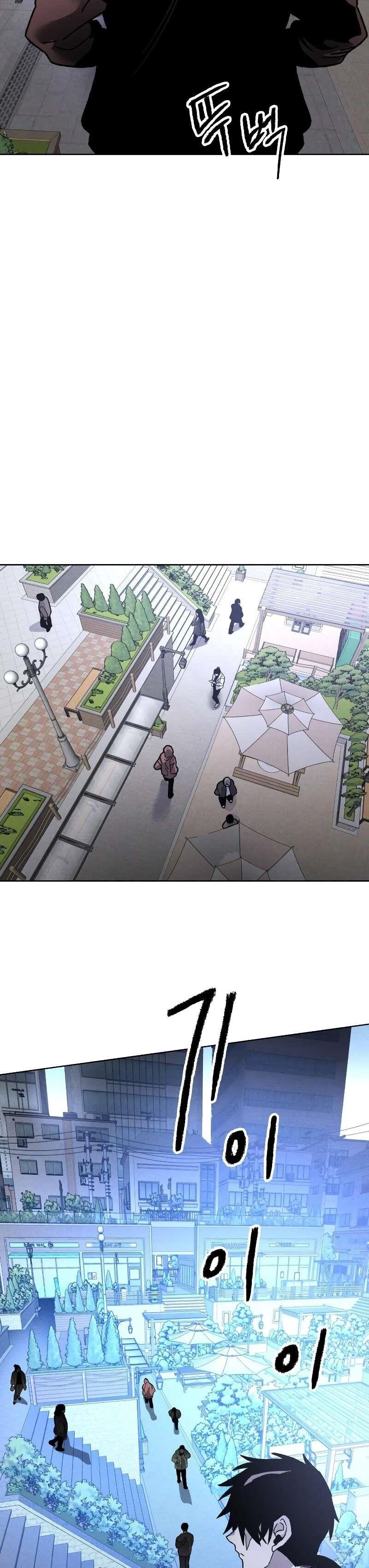 The Murderer Chapter 10 - Page 38