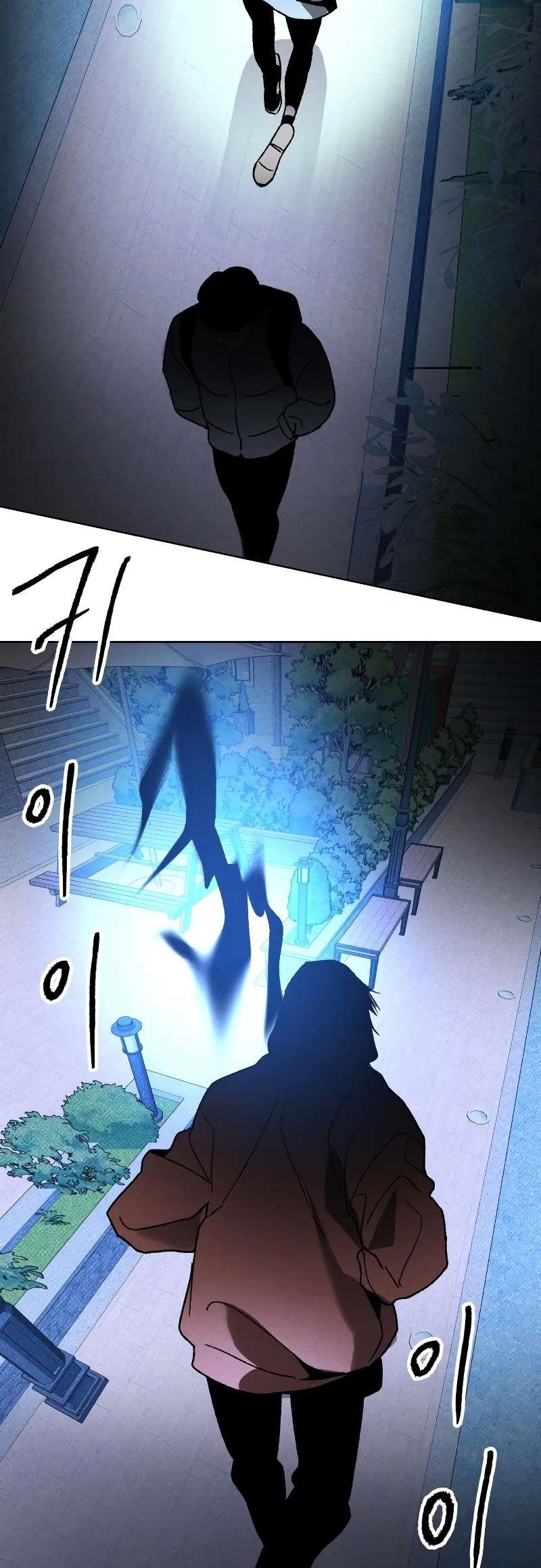 The Murderer Chapter 11 - Page 13