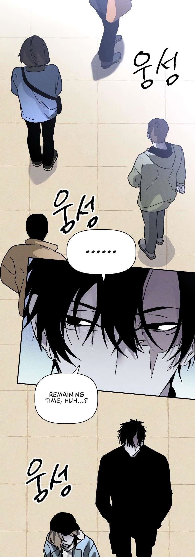 The Murderer Chapter 11 - Page 33