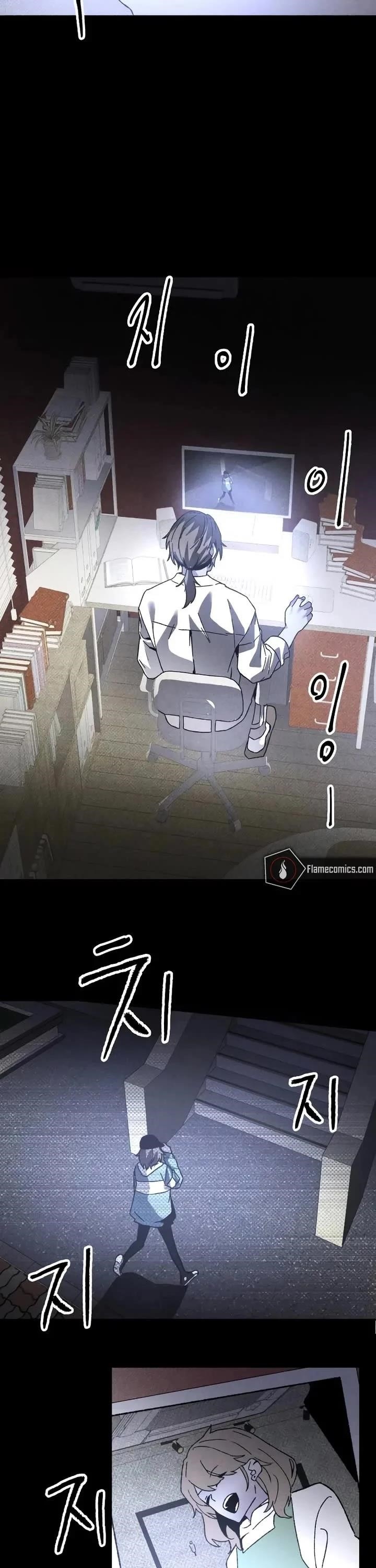 The Murderer Chapter 16 - Page 26