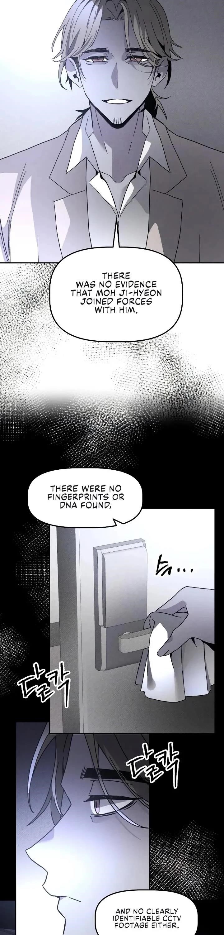 The Murderer Chapter 16 - Page 35