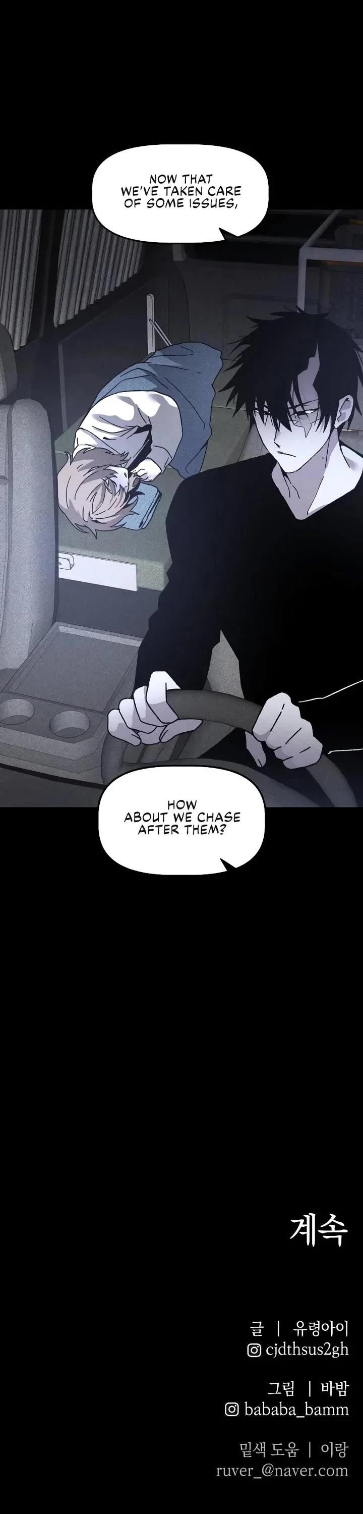 The Murderer Chapter 16 - Page 43