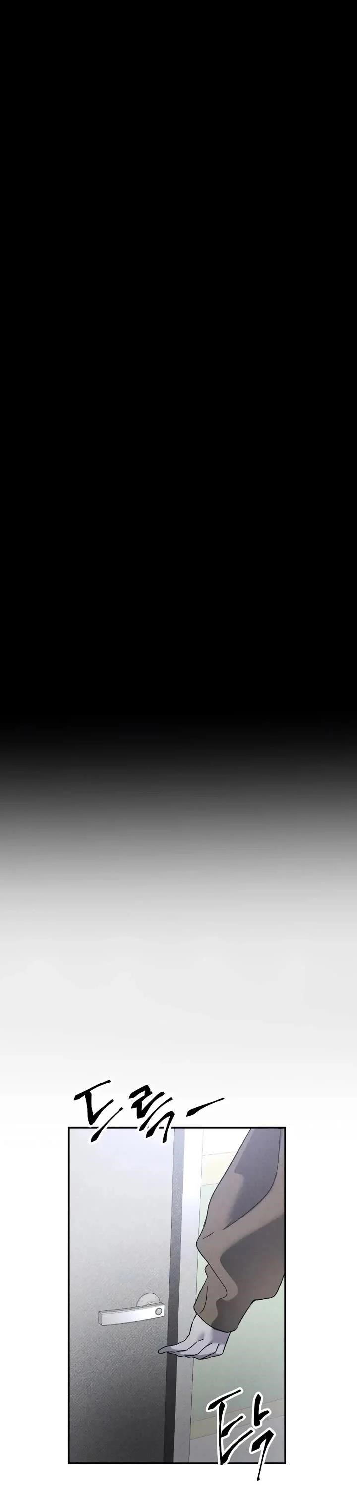 The Murderer Chapter 16 - Page 44