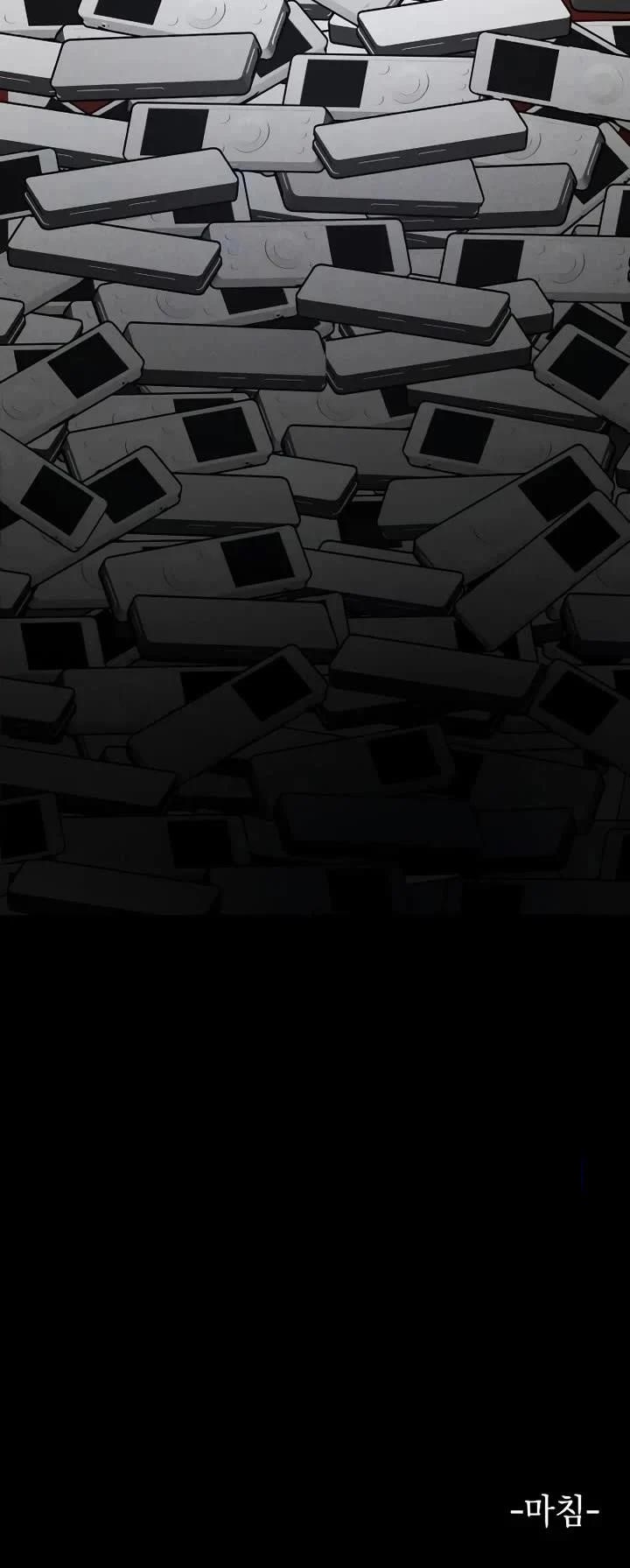 The Murderer Chapter 16 - Page 53