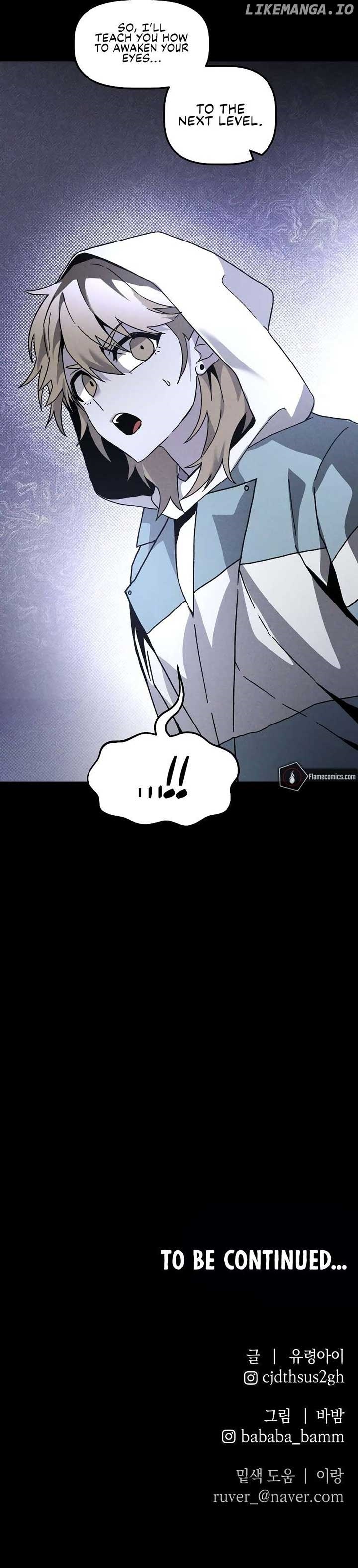 The Murderer Chapter 18 - Page 11