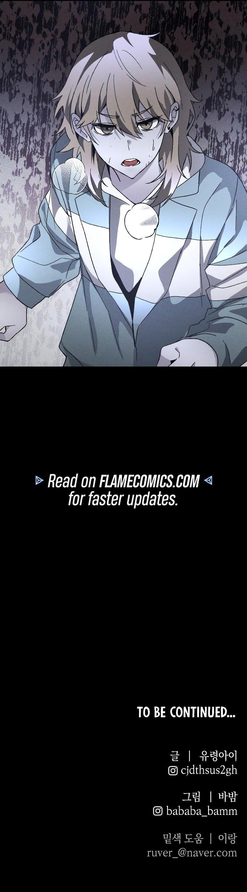 The Murderer Chapter 20 - Page 12