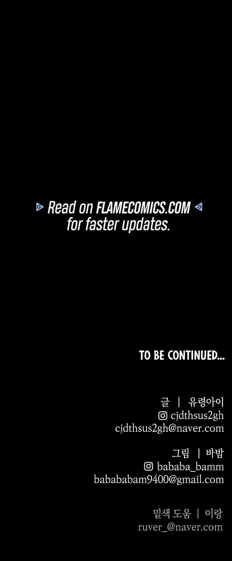 The Murderer Chapter 22 - Page 22