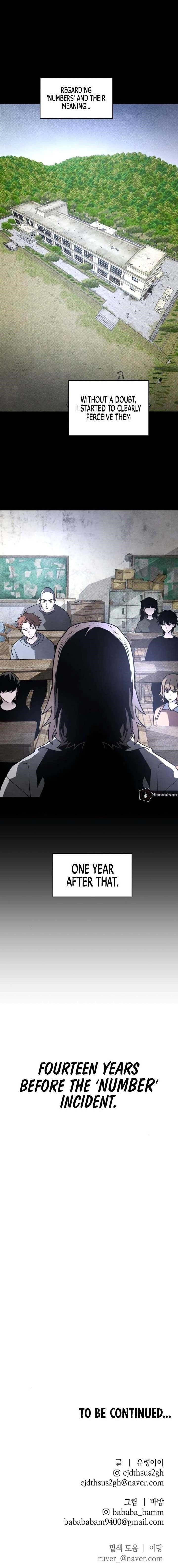 The Murderer Chapter 26 - Page 15