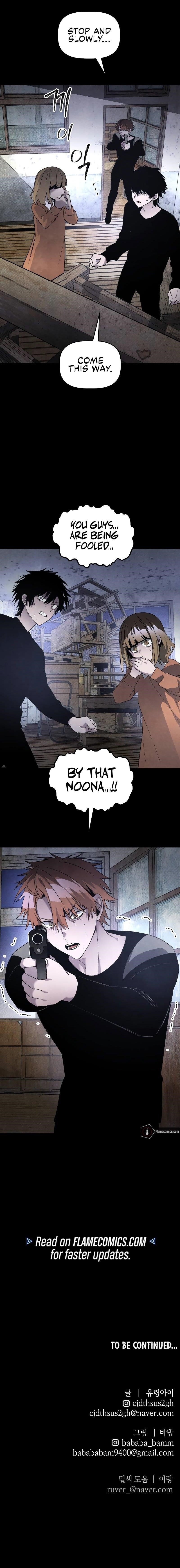 The Murderer Chapter 30 - Page 14