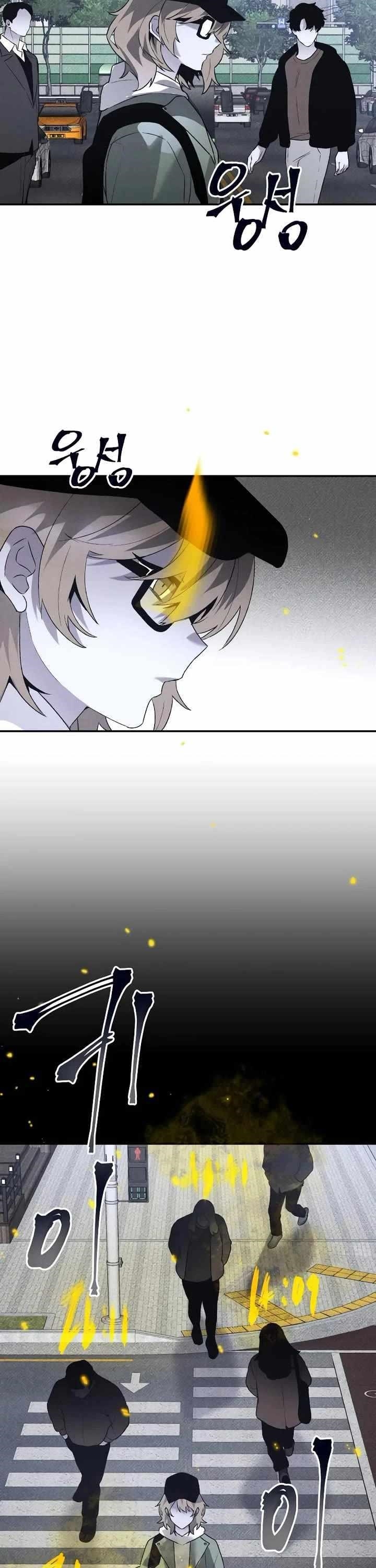 The Murderer Chapter 37 - Page 24