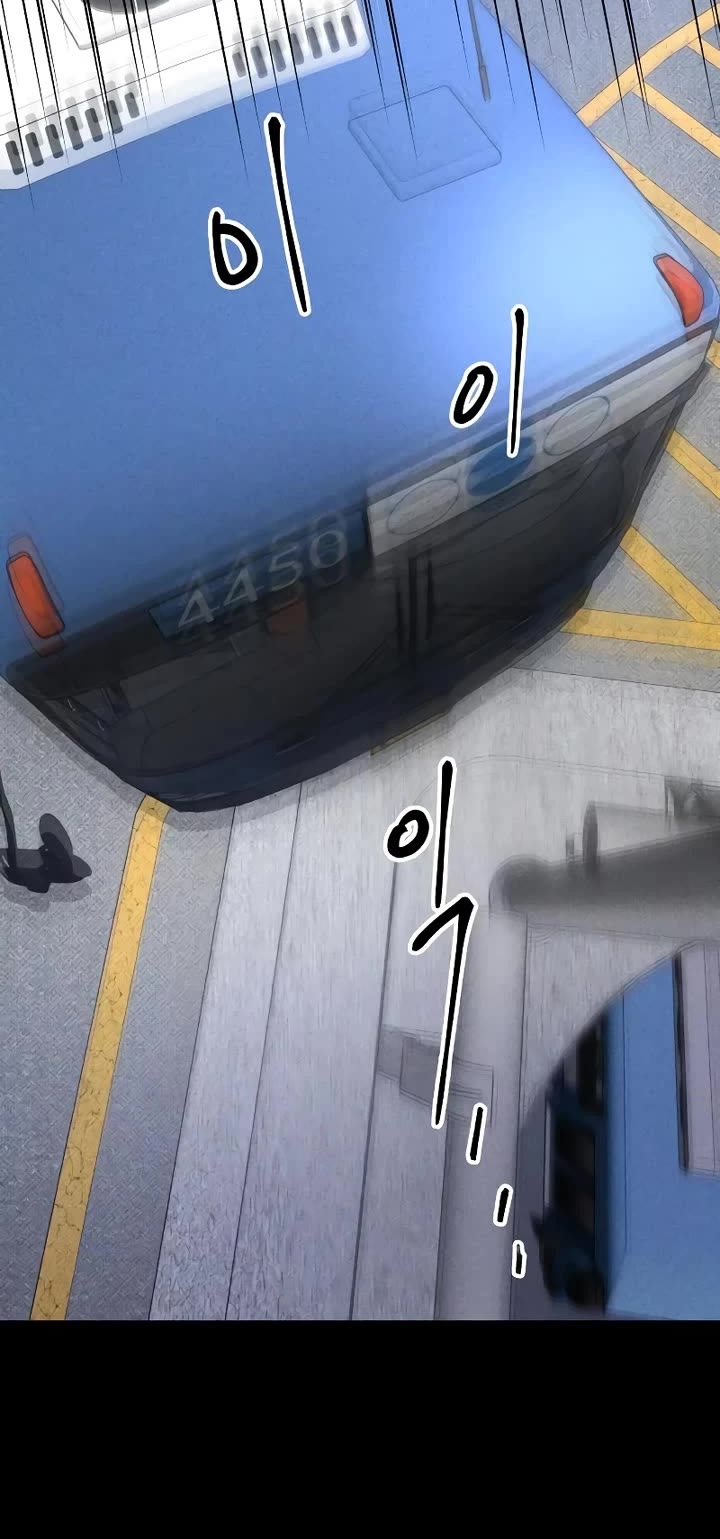 The Murderer Chapter 40 - Page 9