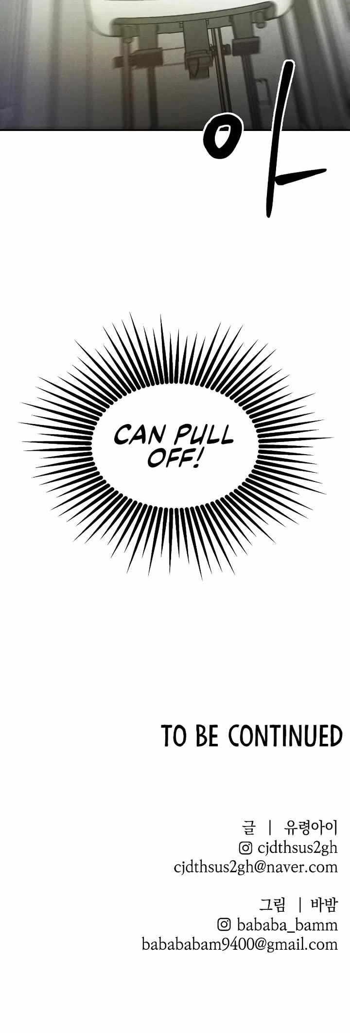 The Murderer Chapter 41 - Page 62