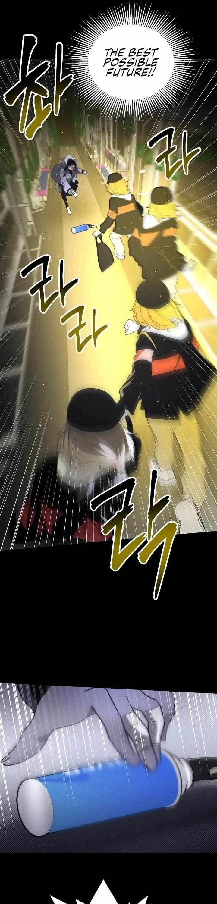 The Murderer Chapter 42 - Page 45