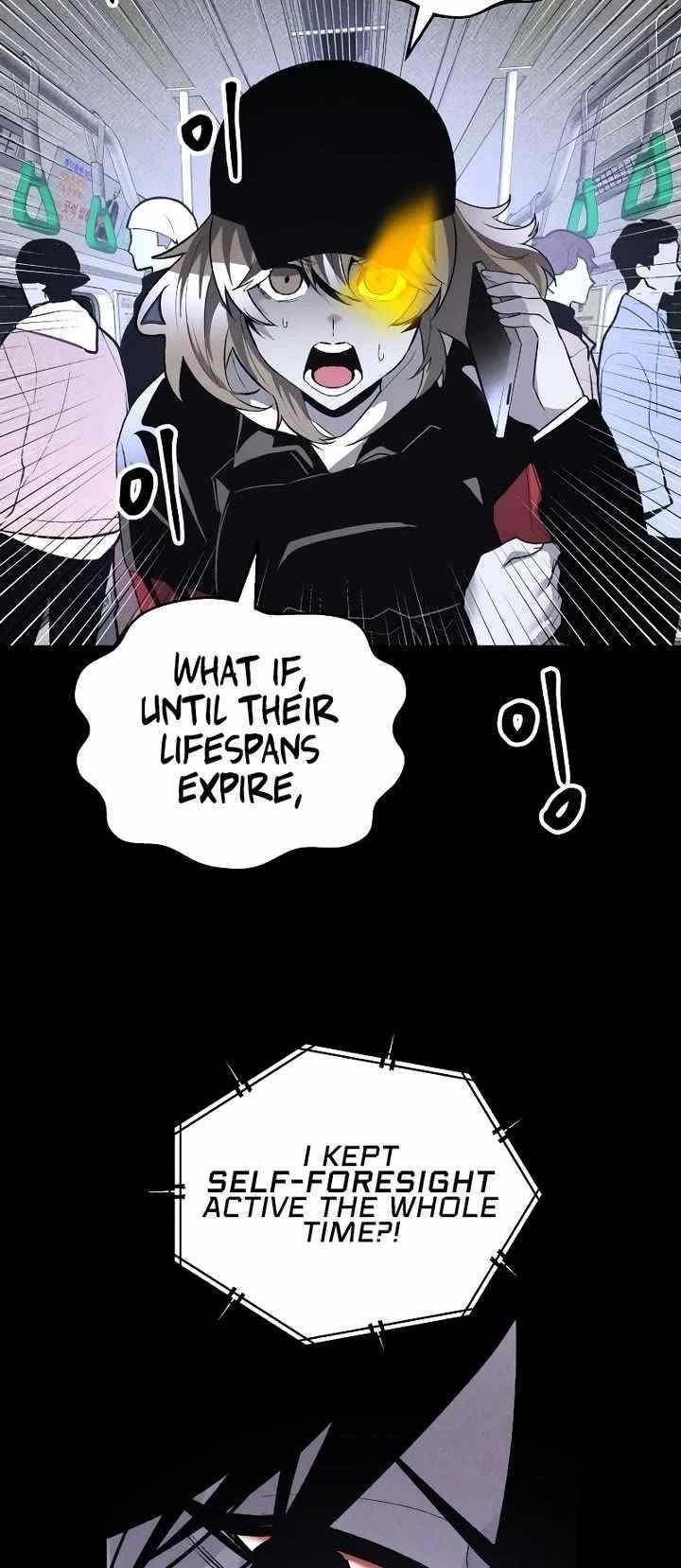 The Murderer Chapter 42 - Page 9