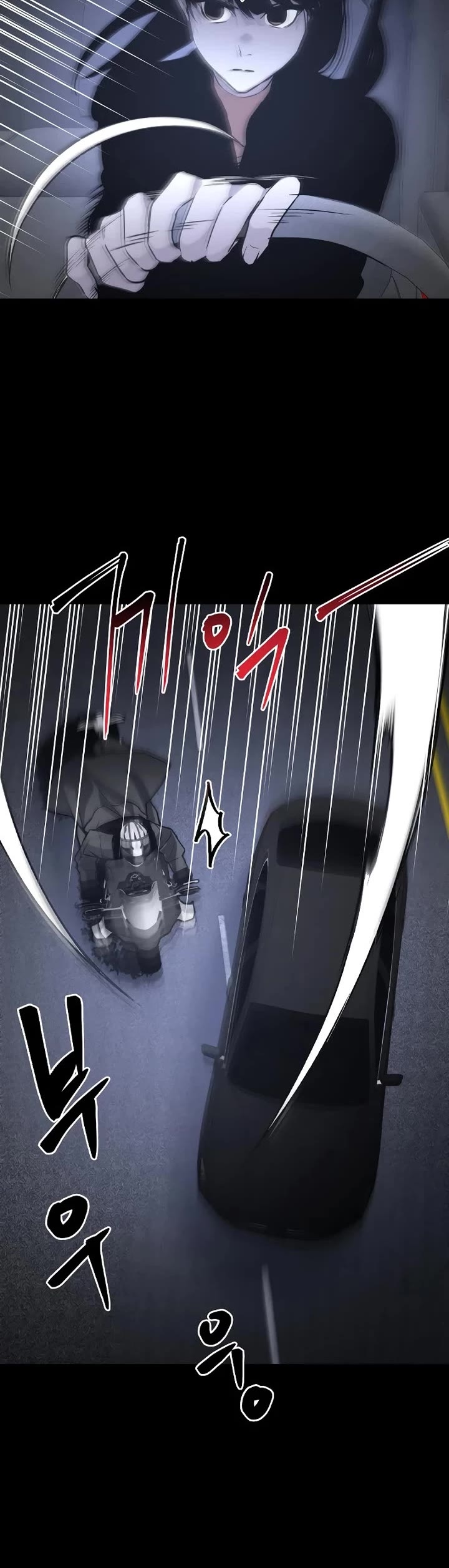 The Murderer Chapter 46 - Page 4