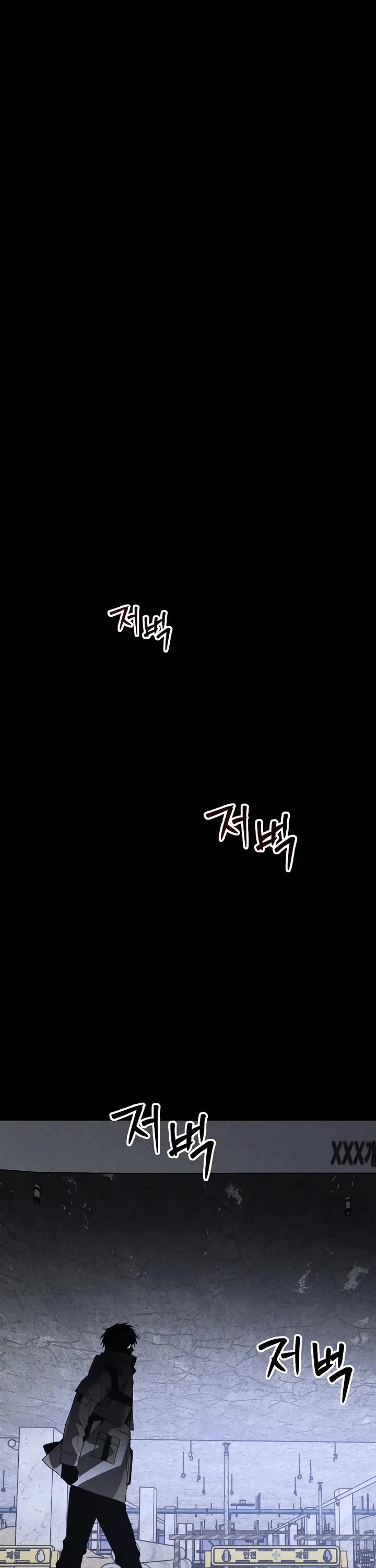 The Murderer Chapter 46 - Page 45