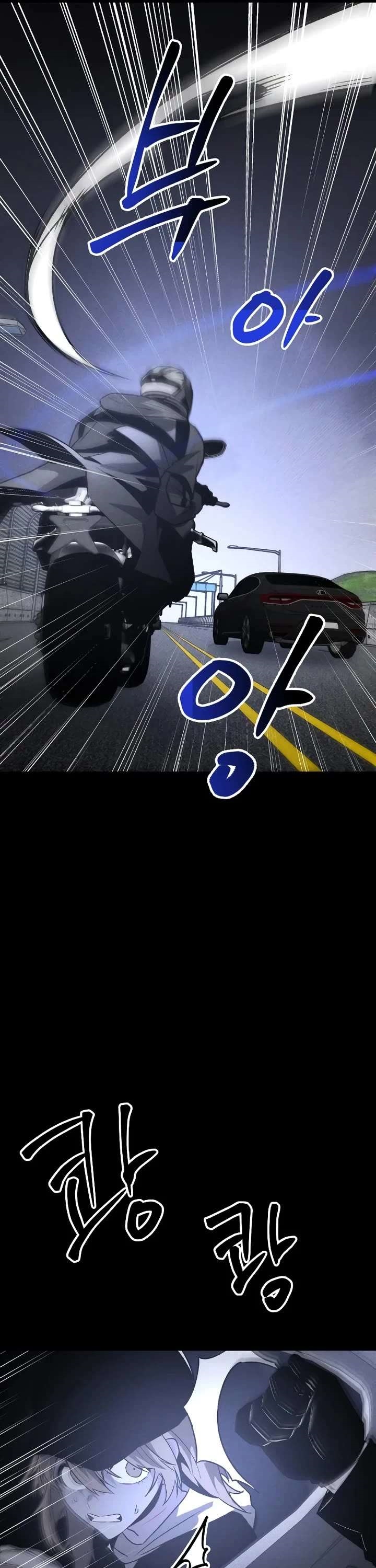 The Murderer Chapter 46 - Page 6