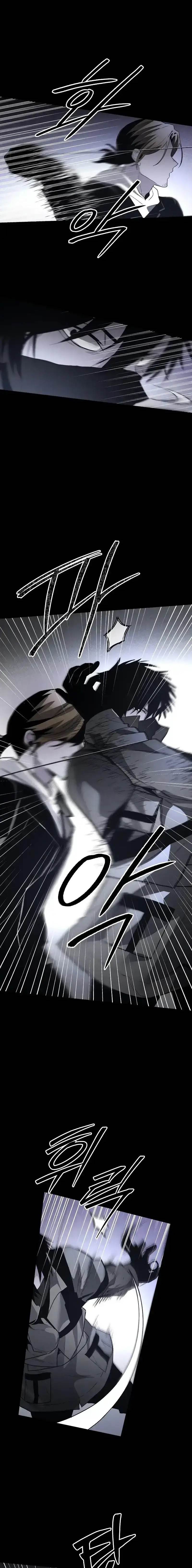 The Murderer Chapter 47 - Page 1