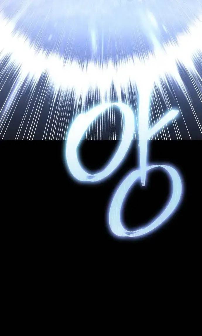 The Murderer Chapter 47 - Page 27