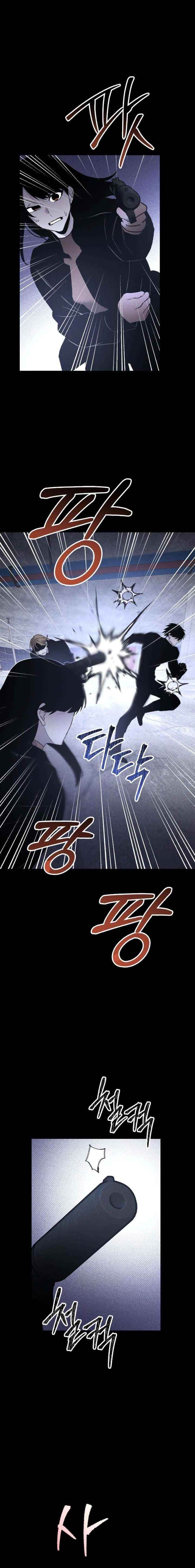 The Murderer Chapter 48 - Page 18