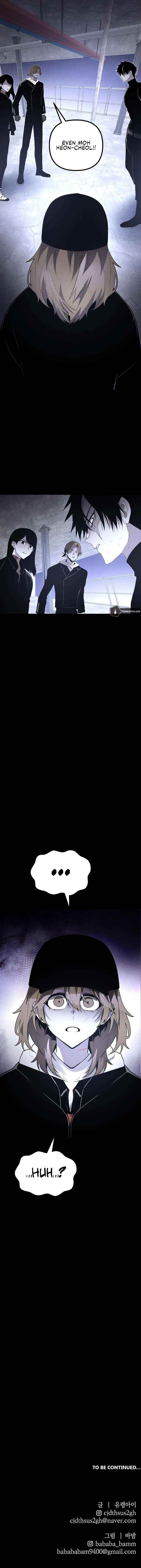 The Murderer Chapter 48 - Page 25