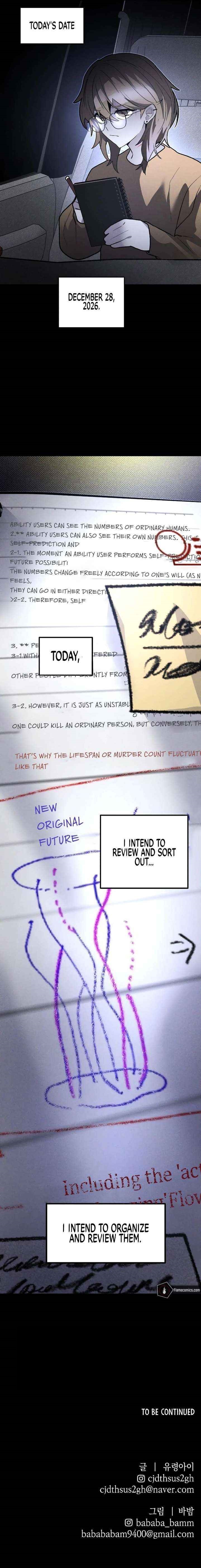 The Murderer Chapter 52 - Page 23