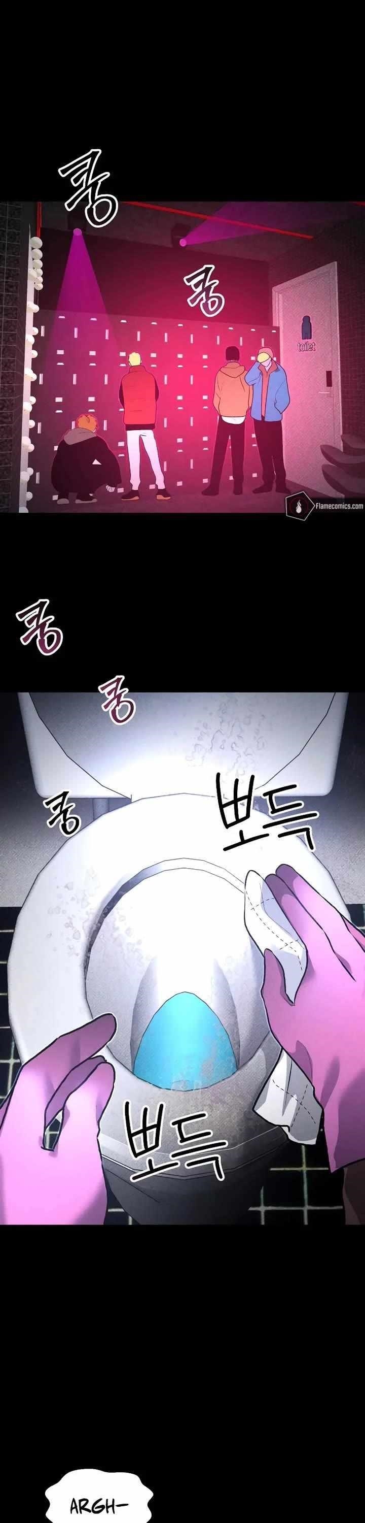 The Murderer Chapter 54 - Page 13