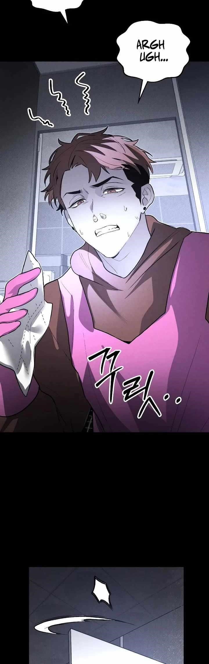 The Murderer Chapter 54 - Page 14