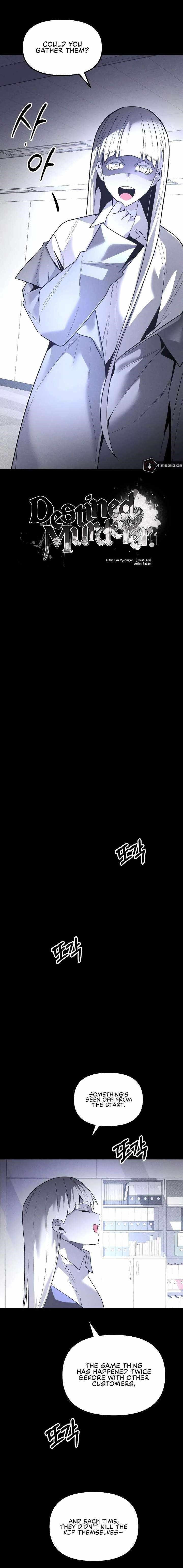 The Murderer Chapter 55 - Page 8