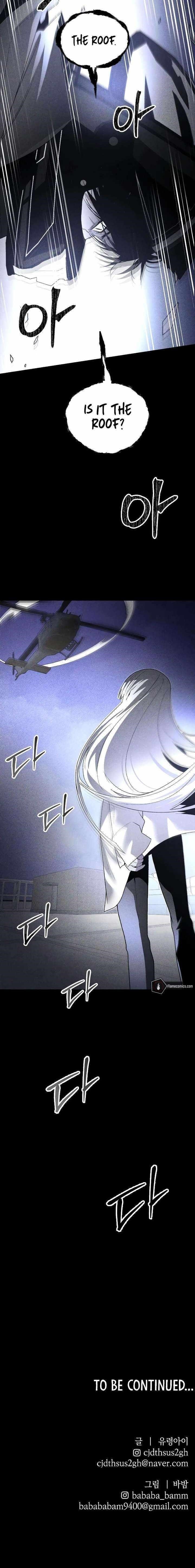 The Murderer Chapter 56 - Page 16