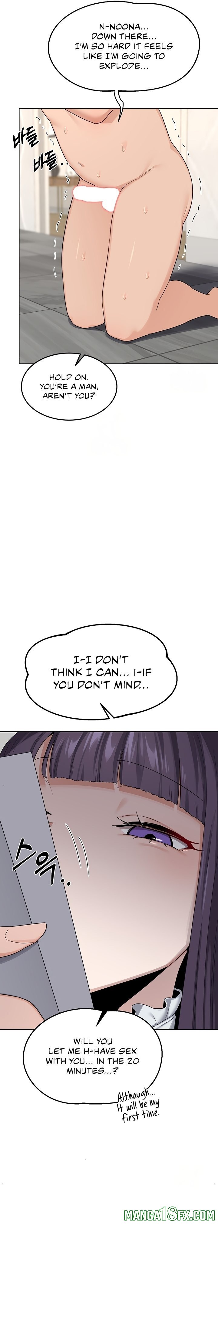 MILF Exchange Plan Chapter 36 - Page 21