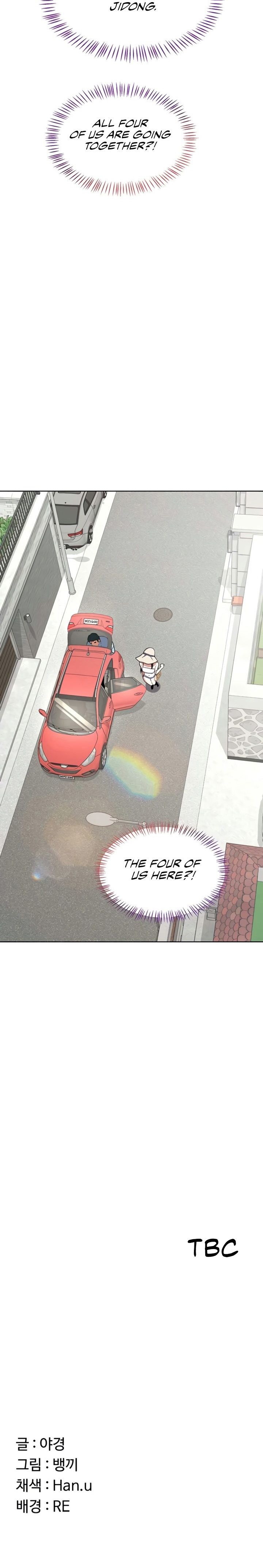 MILF Exchange Plan Chapter 50 - Page 6