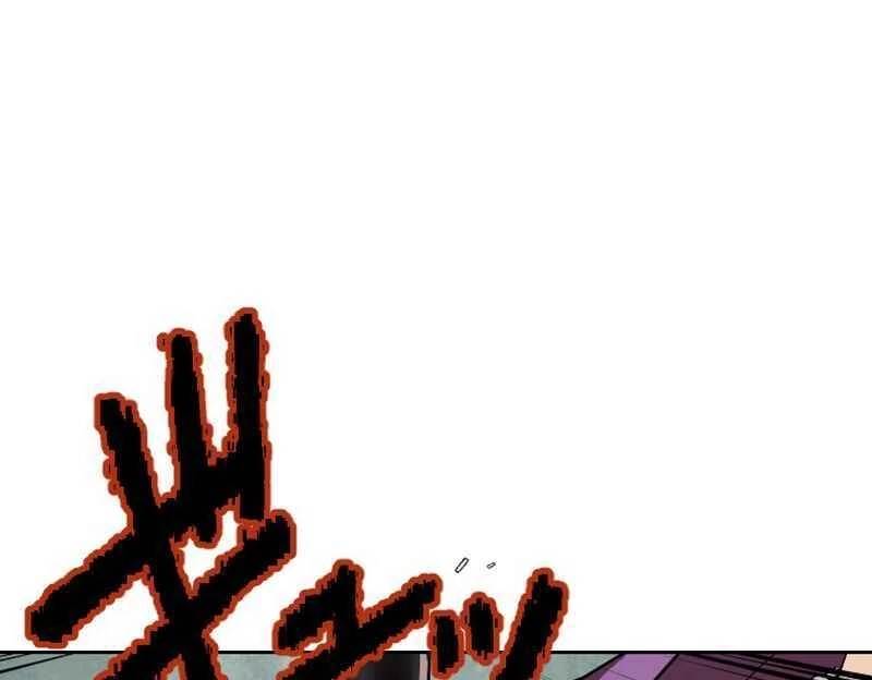 Reincarnated With a Metal Bat ~Surviving the Monochrome Madness~ Chapter 25 - Page 32