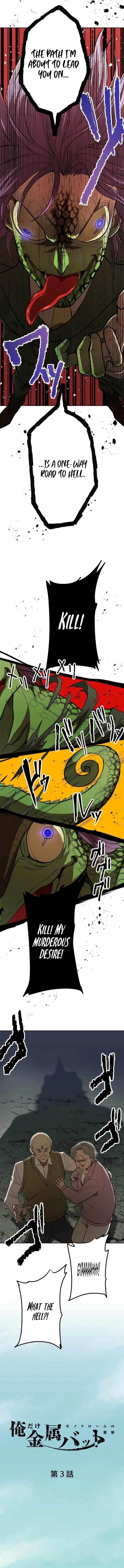 Reincarnated With a Metal Bat ~Surviving the Monochrome Madness~ Chapter 3 - Page 3