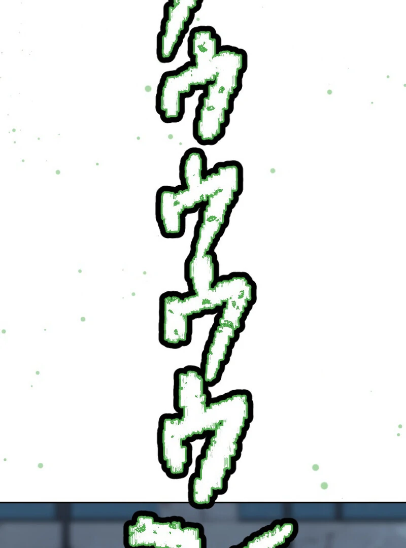 Reincarnated With a Metal Bat ~Surviving the Monochrome Madness~ Chapter 31 - Page 127