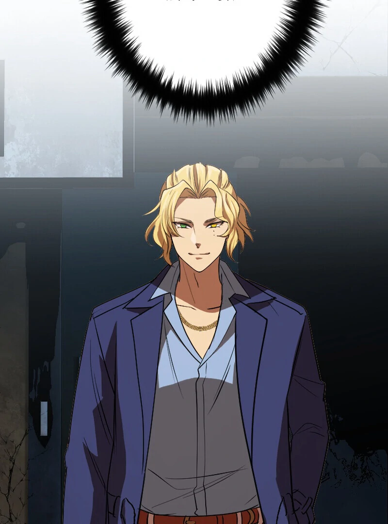 Reincarnated With a Metal Bat ~Surviving the Monochrome Madness~ Chapter 31 - Page 82