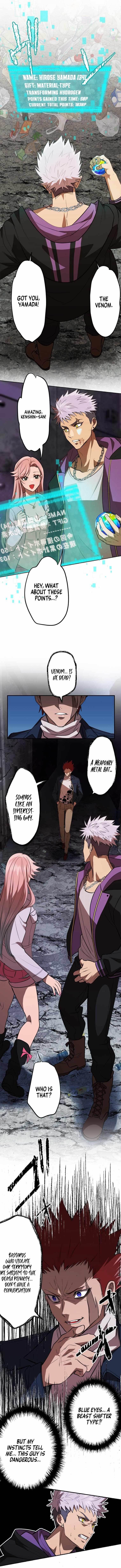 Reincarnated With a Metal Bat ~Surviving the Monochrome Madness~ Chapter 5 - Page 17