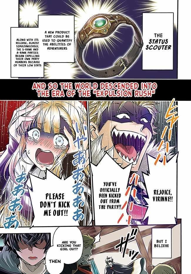 Welcome to the 『Outcast’s Guild』~The Incompetent S-rank Parties Keep Expelling Competent Party Members Chapter 1 - Page 1