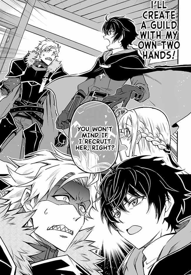 Welcome to the 『Outcast’s Guild』~The Incompetent S-rank Parties Keep Expelling Competent Party Members Chapter 1 - Page 23